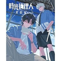 Amazon.co.jp: 時光代理人 -LINK CLICK-英都篇 2(完全生産限定版) [Blu